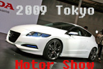 2009 Tokyo Motor Show